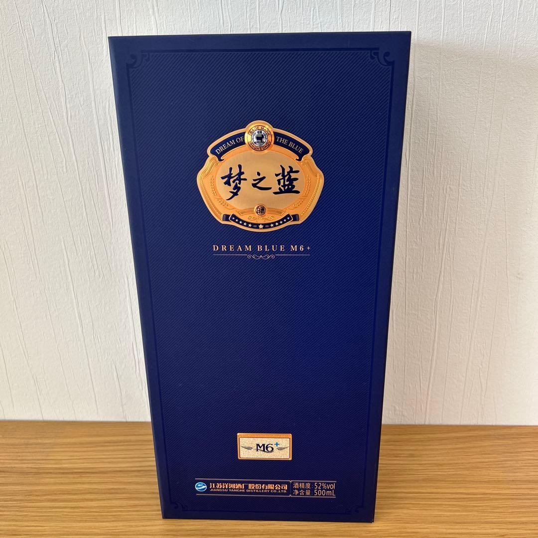 中国白酒　夢之蓝 M6 ネイビーブルー ボトルセット　500ml、52%