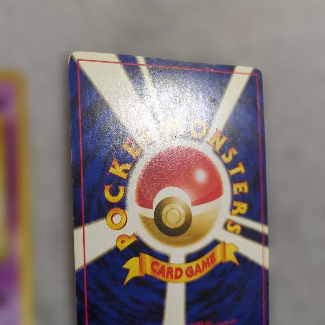 旧裏　エーフィ　ブラッキー