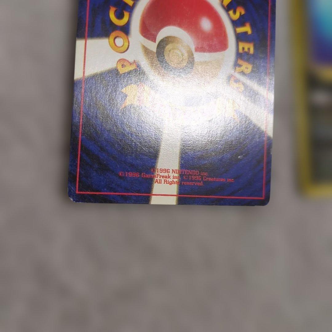 旧裏　エーフィ　ブラッキー