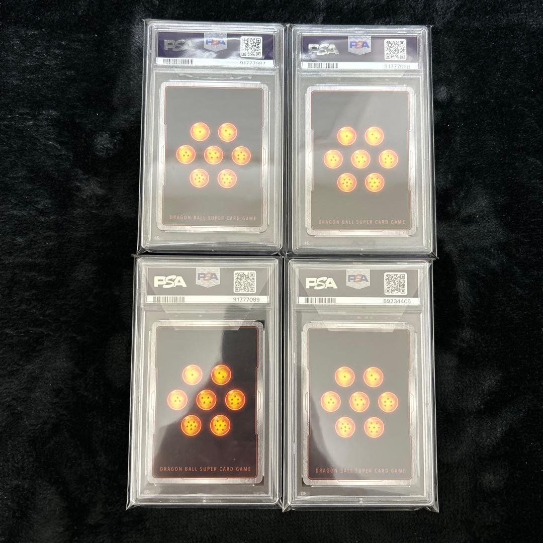 孫悟飯 アルティメットバトル 上位8位 プロモ PSA10 ドラゴンボール 4枚