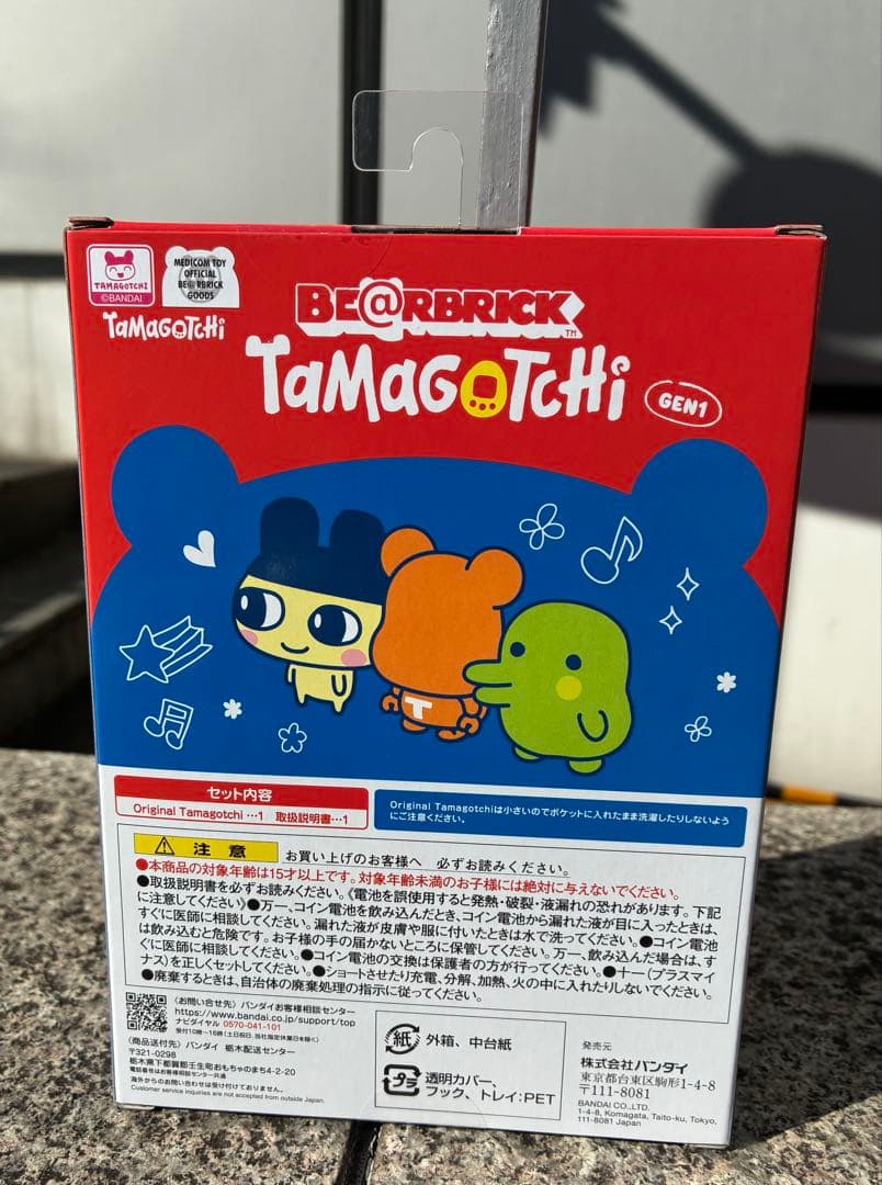 【新品未開封】BE@RBRICK×Tamagotchi ベアブリック たまごっち
