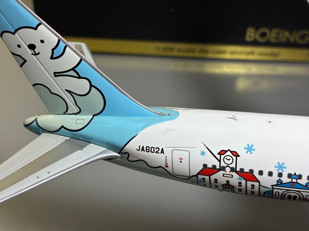 航空機・ヘリコプター Gemini200 AIRDO Boeing767-300