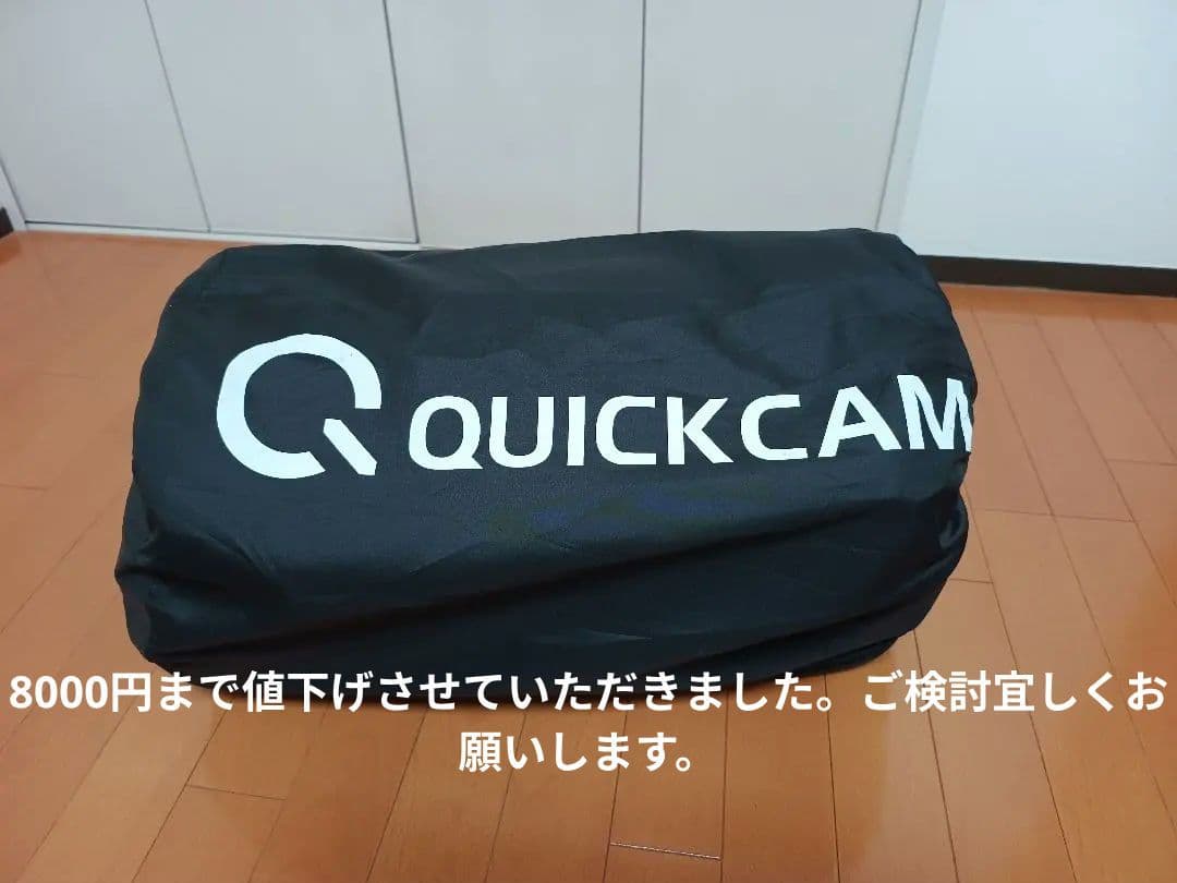 インフレータマット＋電動ポンプ