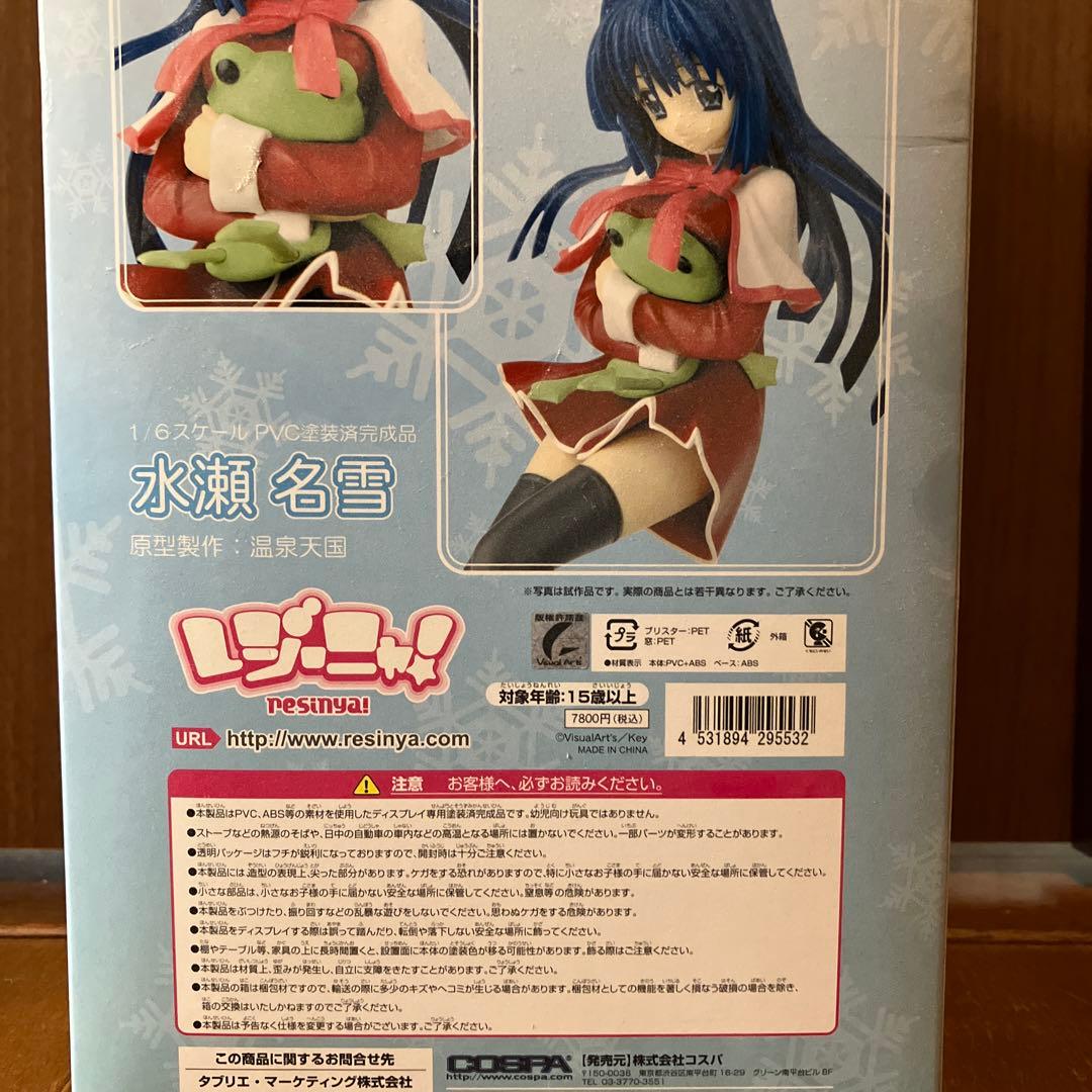 kanon 水瀬　名雪　レジーニャ　1/6スケール