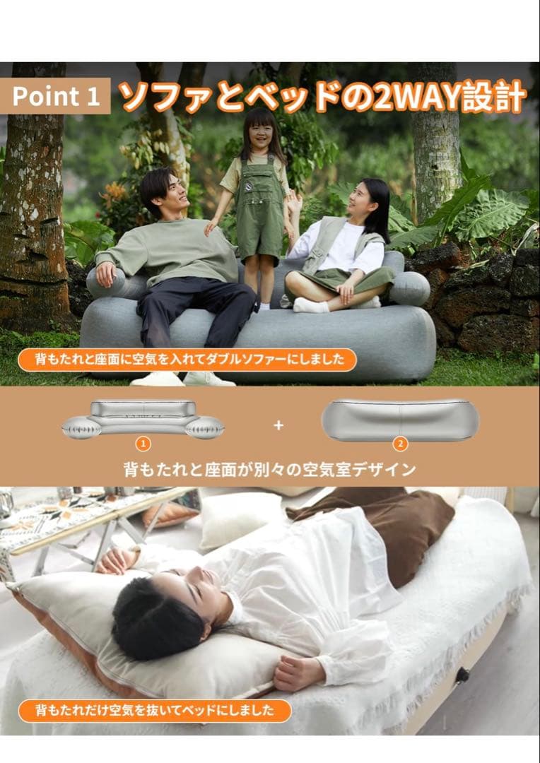 KingCamp エアーソファー アウトドア 空気ソファー 2人掛け