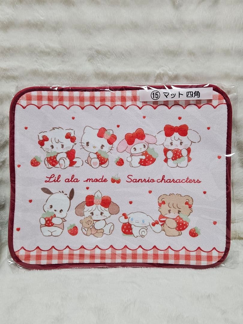 値下げ可能【新品未開封】サンリオ当たりくじ　mikkoコラボ