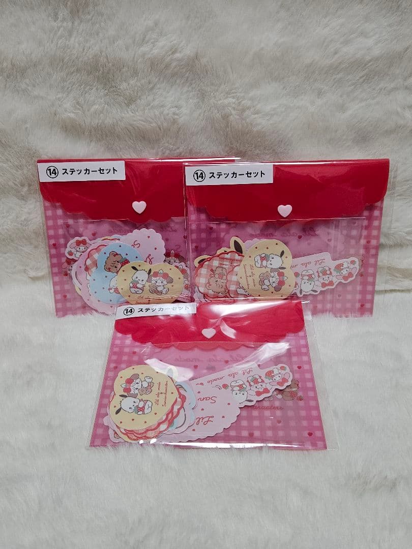 値下げ可能【新品未開封】サンリオ当たりくじ　mikkoコラボ