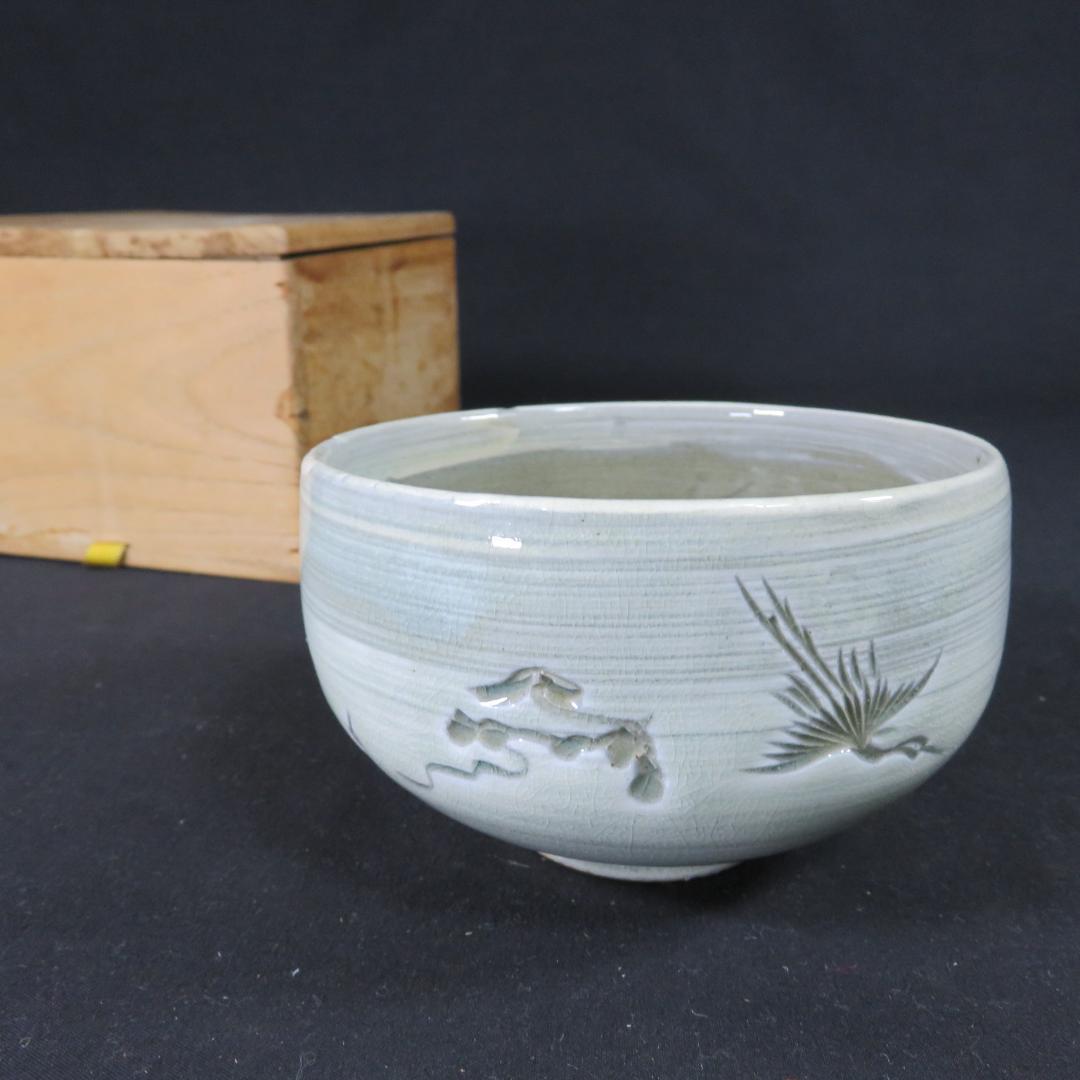 茶碗 韓国 水広陶窯 李貞夏 木箱 共箱 抹茶碗 茶器 茶道具