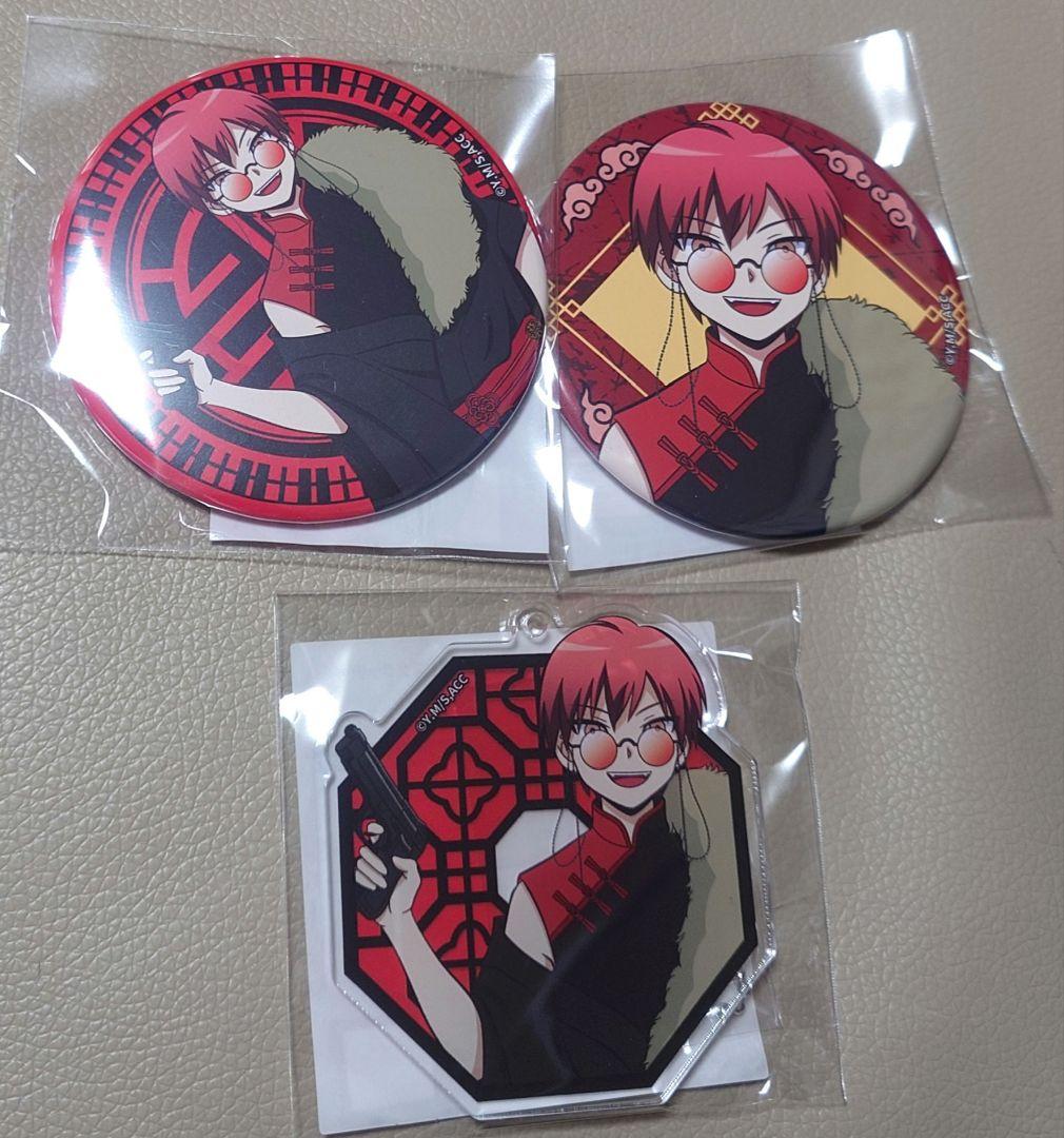 暗殺教室 モーリーオンラインスクラッチ 赤羽業 缶バッジアクリルキーホルダー