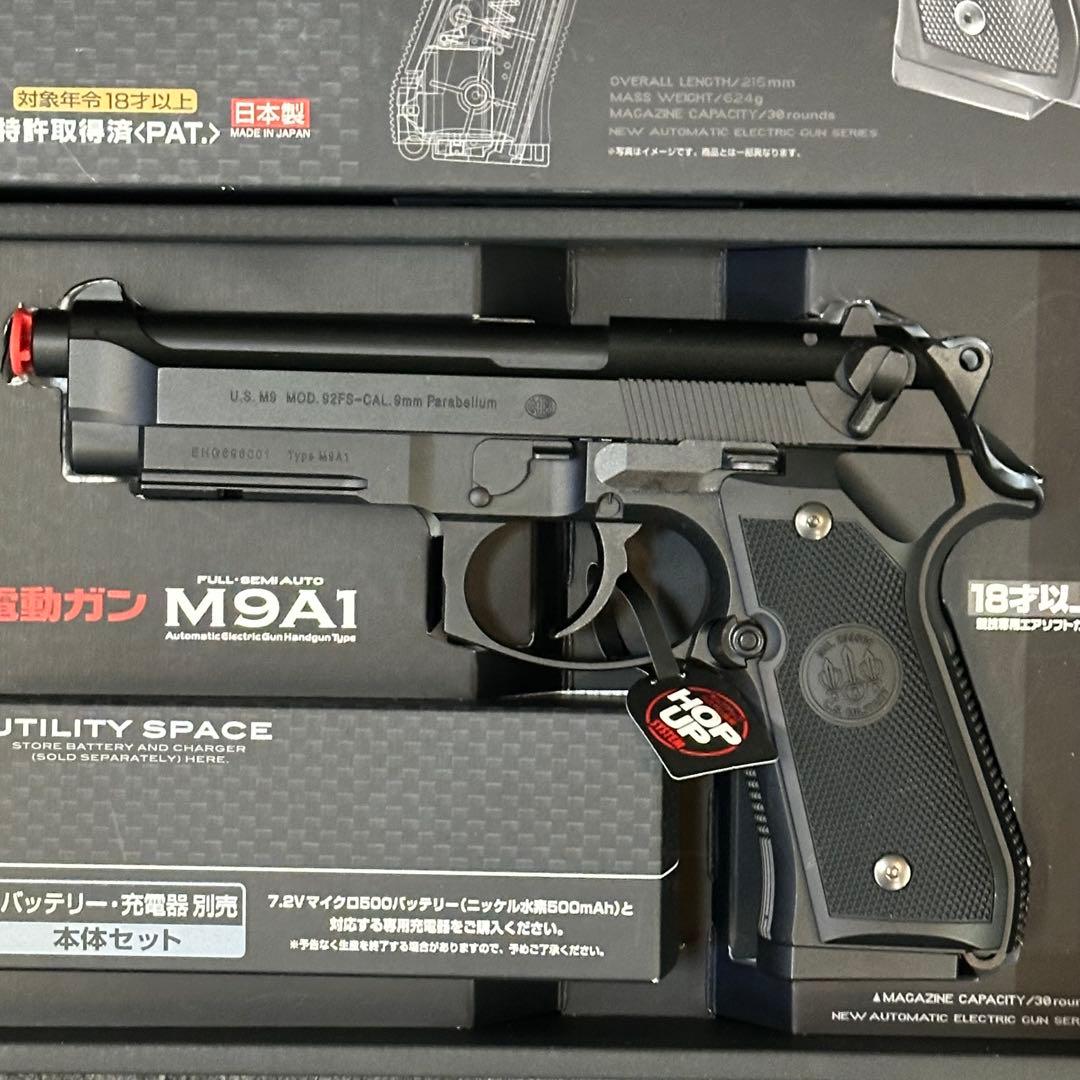 ほぼ未使用 電動ガン M9A1 セミ＆フルオート