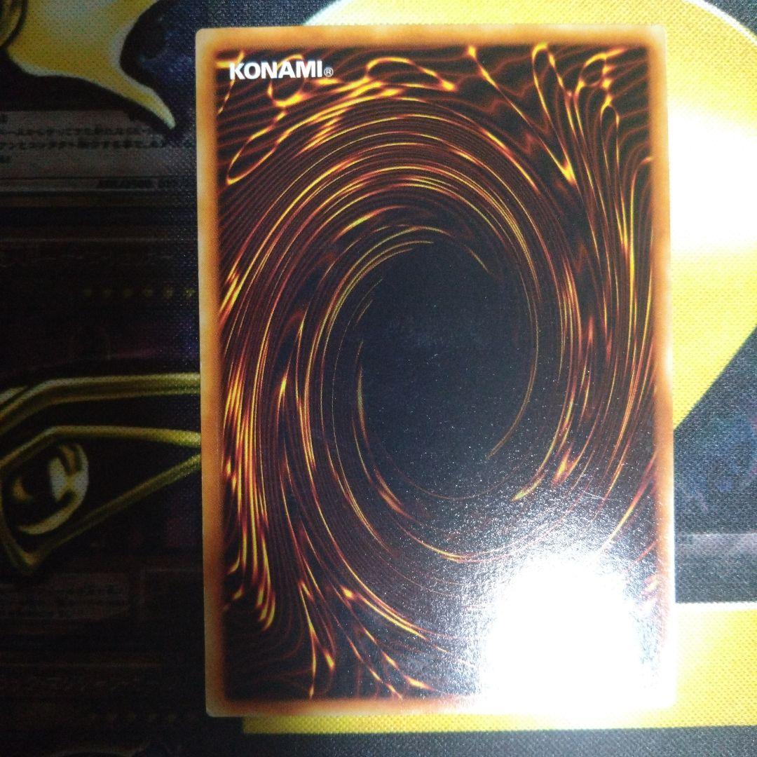 週末限定セール！　遊戯王　初期　青眼の白龍　ブルーアイズ　ウルトラ　スターター