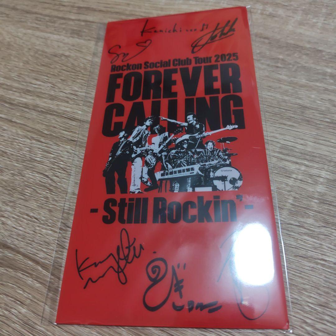 ロックオンソーシャルクラブ オンラインくじ　成田昭次セット おまけ付き