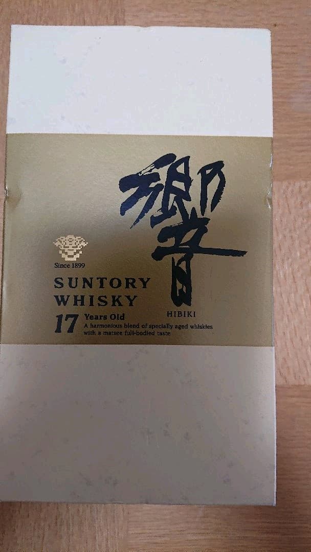 サントリー ウイスキー 響17年 750ml ゴールドラベル