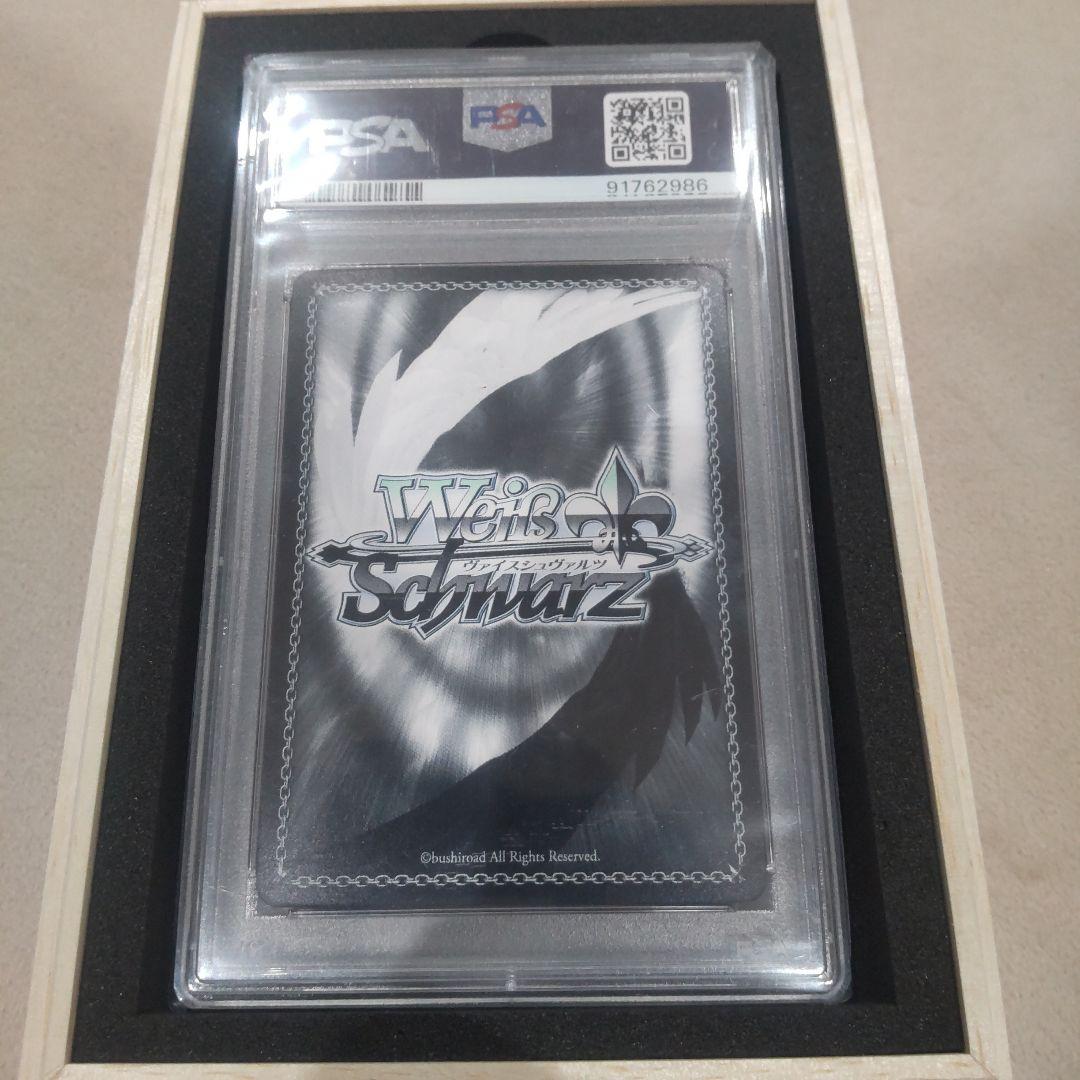 ヴァイシュヴァルツ　リゼロ　PSA10 精霊使いエミリア SP サイン入り