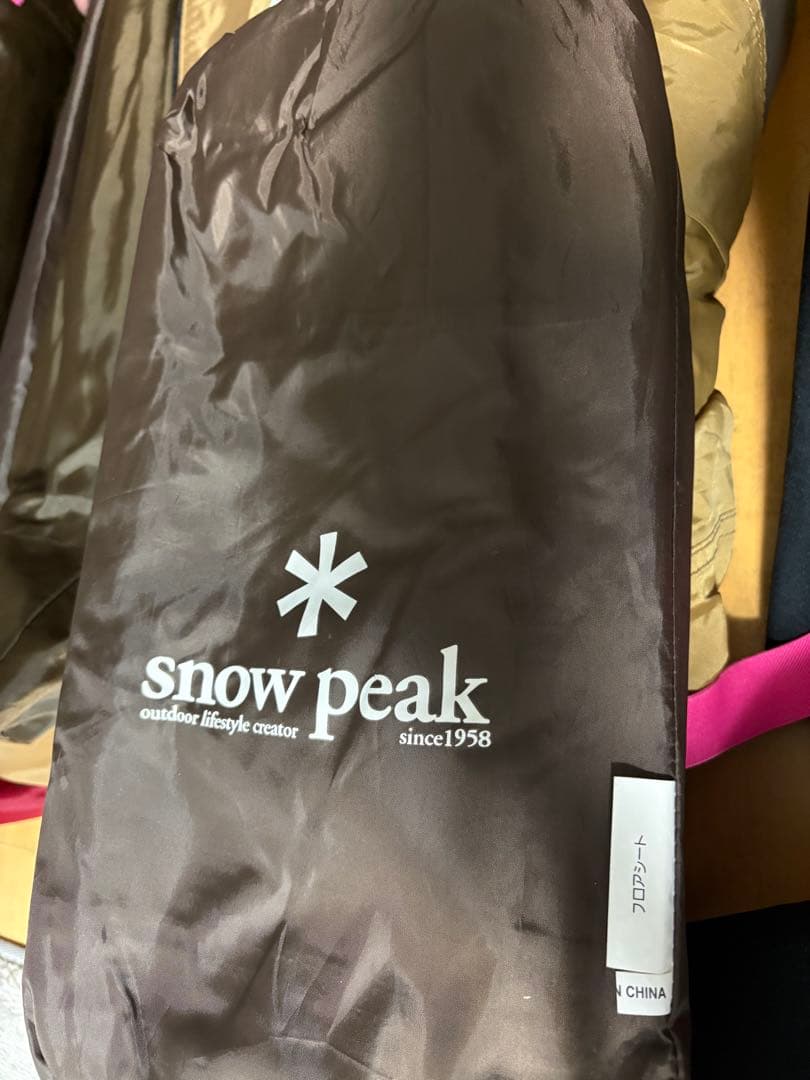 スノーピーク　アメニティドーム　M SDE-001