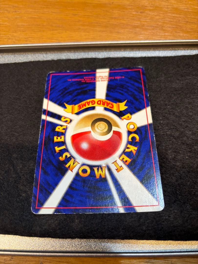 さ*づ様 ひかるギャラドス ★超希少★旧裏★ポケモンカード★