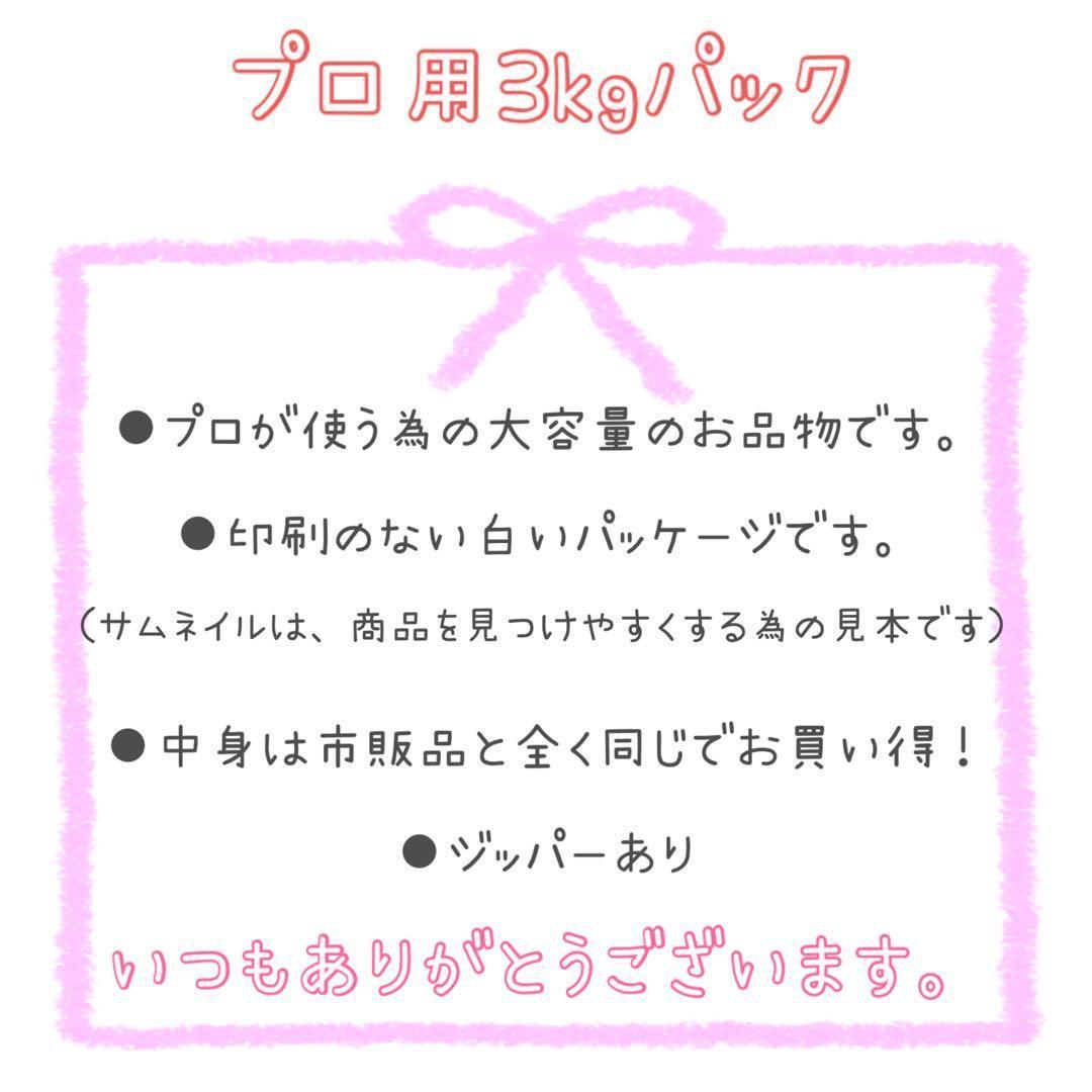 セール！ニュートロ　ナチュラルチョイス　アダルトターキー　プロ用3kg×4袋