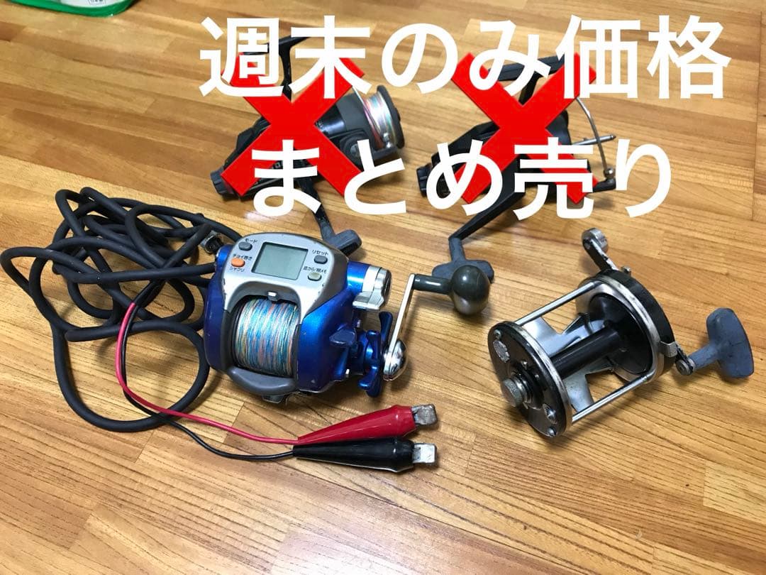 【父】SEABORG 500Feほか【まとめ売り】