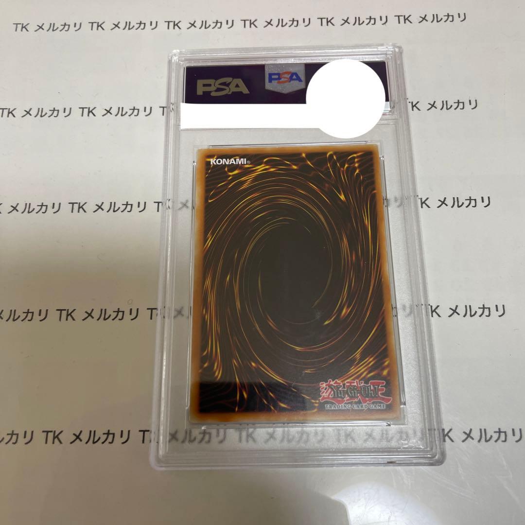 遊戯王　ウィルミー　スーパーレア　PSA9 wcs2011 wp11 英語