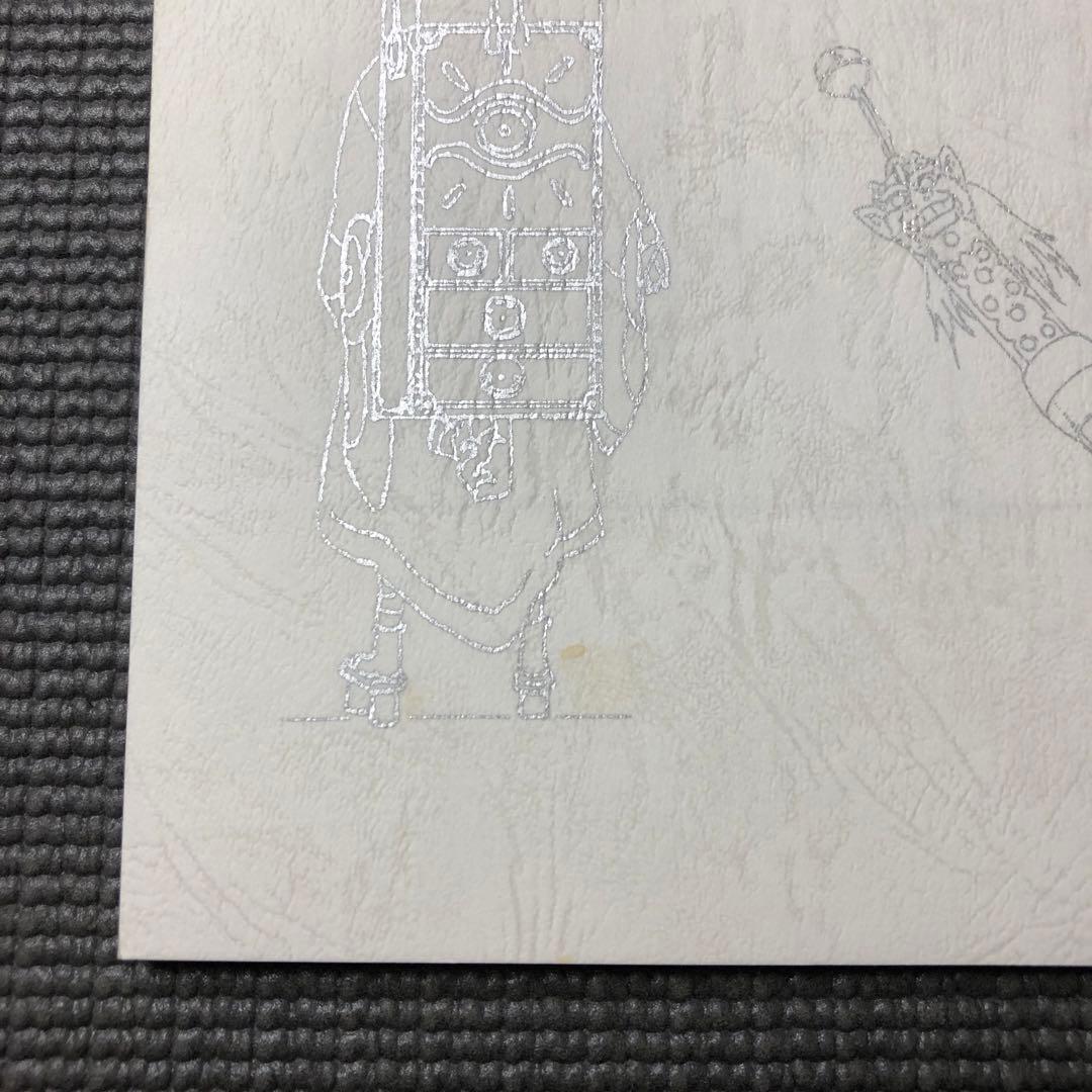 モノノ怪 アニメ 第8話 台本 ノイタミナ/怪 ayakashi/化猫