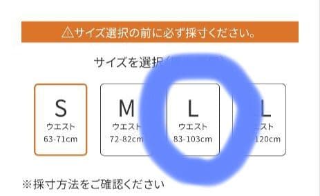 【中古】シックスパッド コアベルト 2 専用コントローラー付