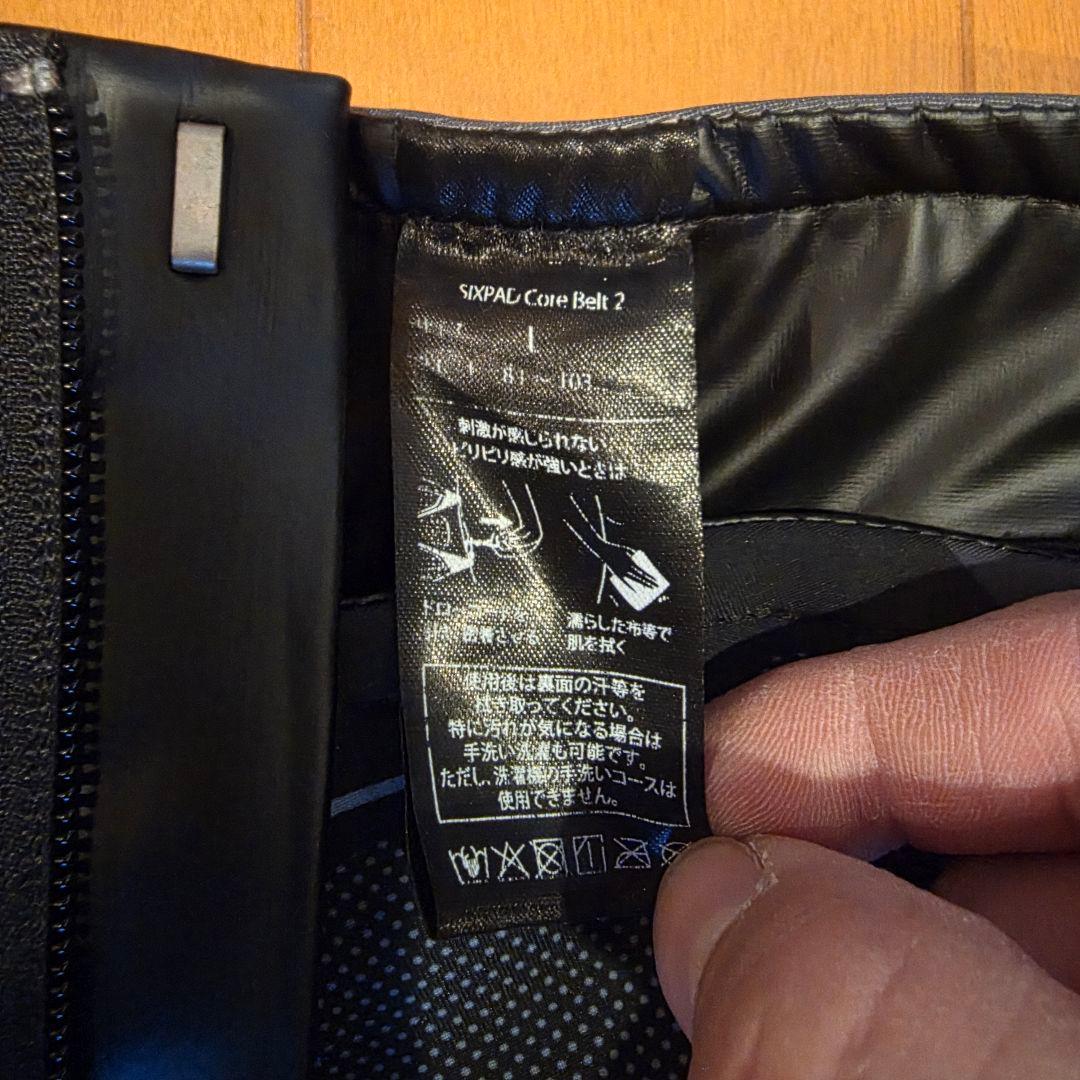 【中古】シックスパッド コアベルト 2 専用コントローラー付