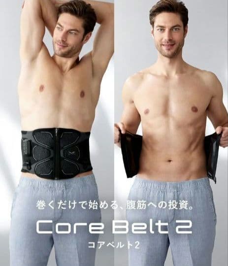 【中古】シックスパッド コアベルト 2 専用コントローラー付