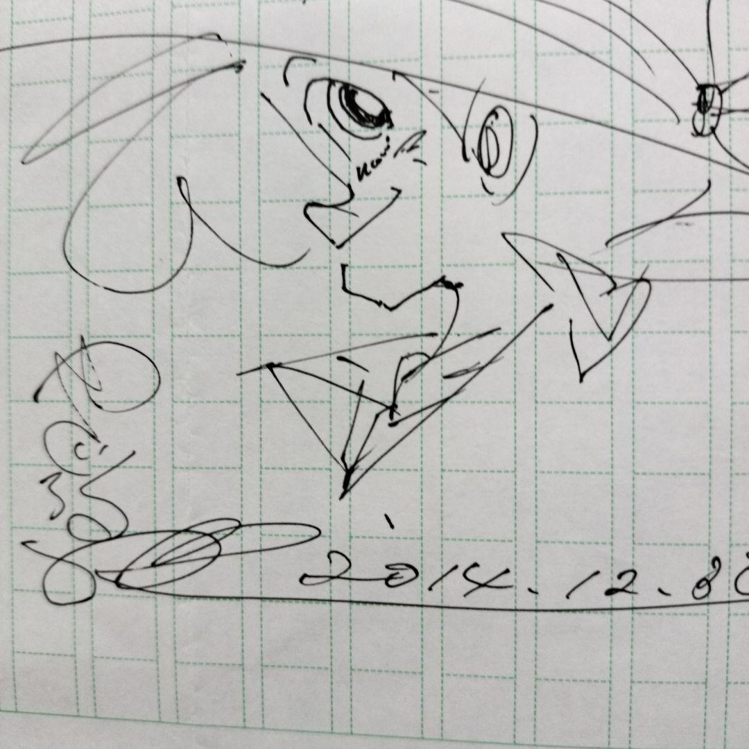 「貴重なお品」矢口高雄　原稿用紙にイラスト・日付　お礼と年賀の挨拶