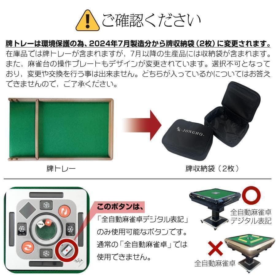 全自動麻雀卓 家庭用 折りたたみ B2120麻雀卓 全自動卓28mmマット