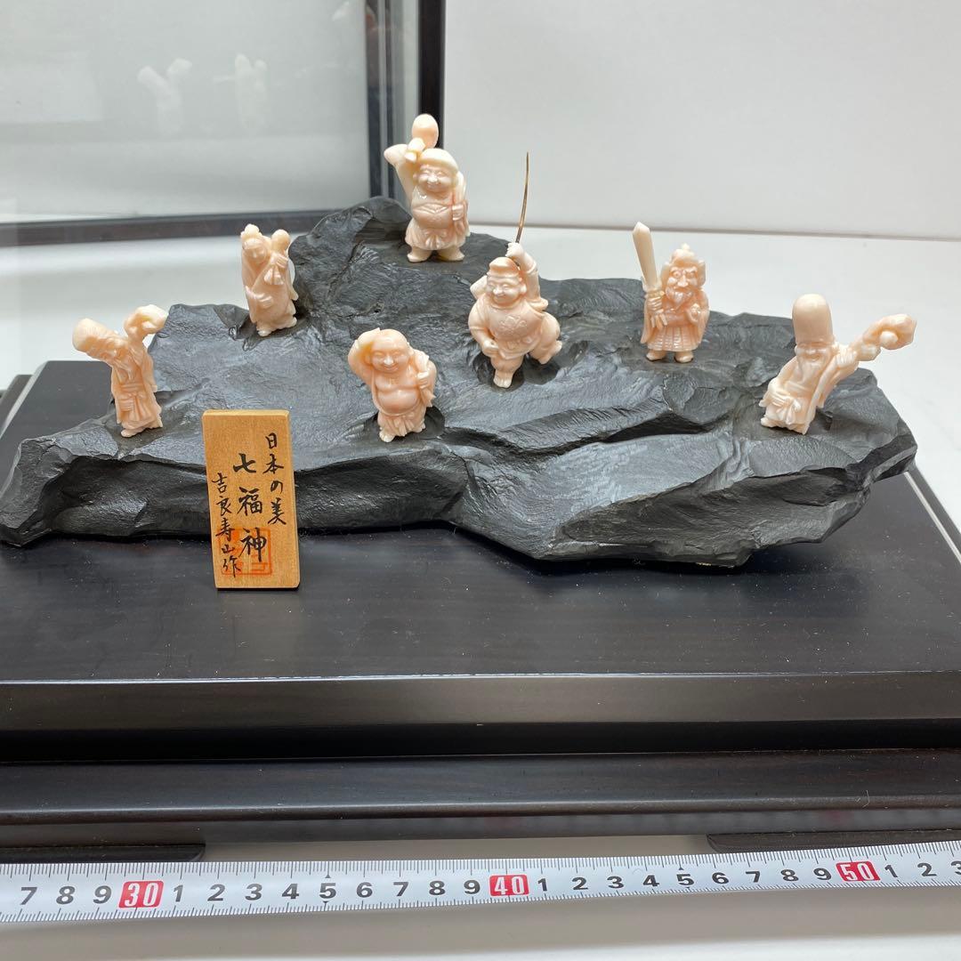 専用　本桃色　珊瑚　七福神　トトサエ　東さ7-0327☆2F