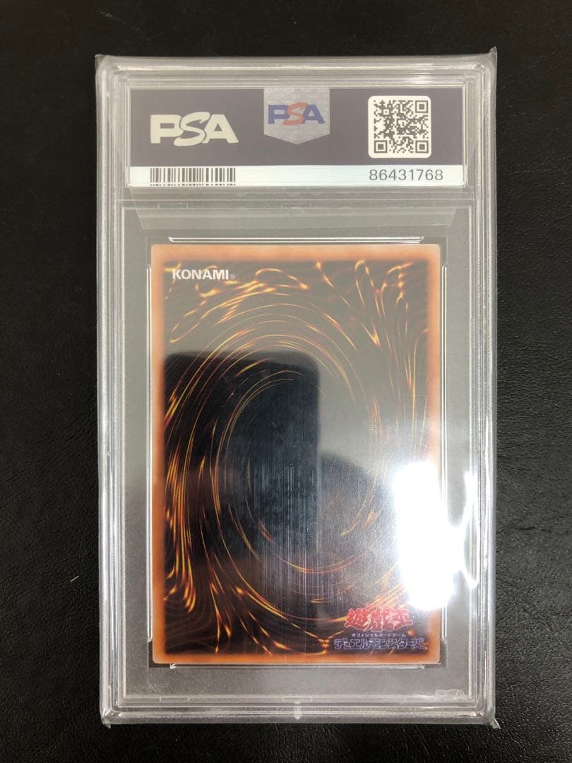 kny24430#73 遊戯王 マジシャン・オブ・ブラックカオスPSA10