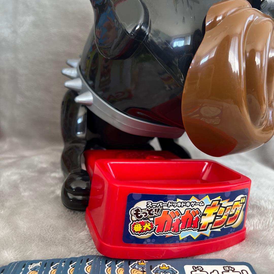 もっと番犬ガオガオキング　限定カラー