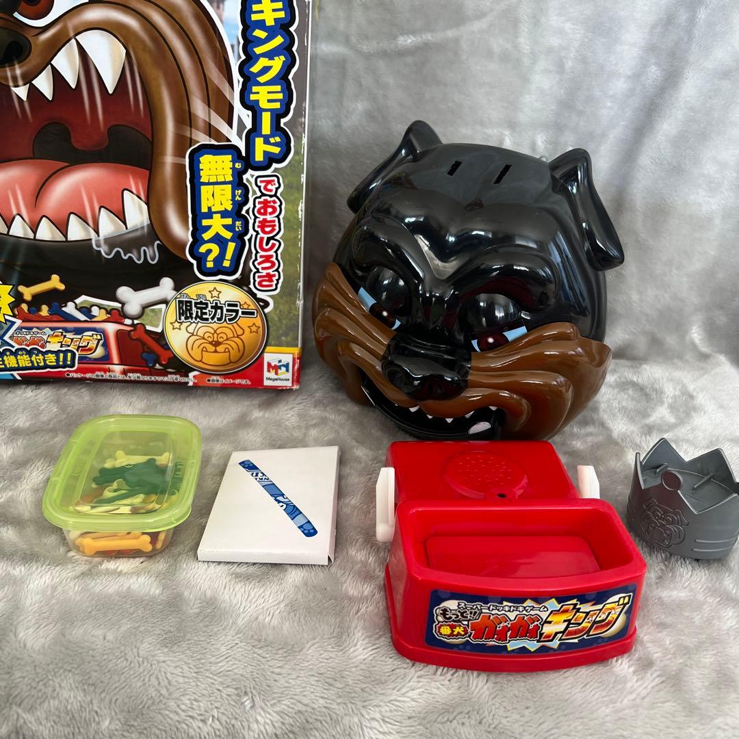 もっと番犬ガオガオキング　限定カラー