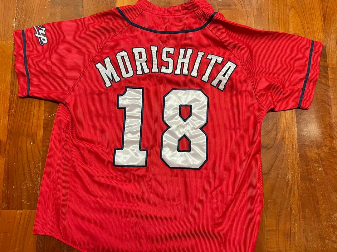 森下暢仁 応援グッズセット