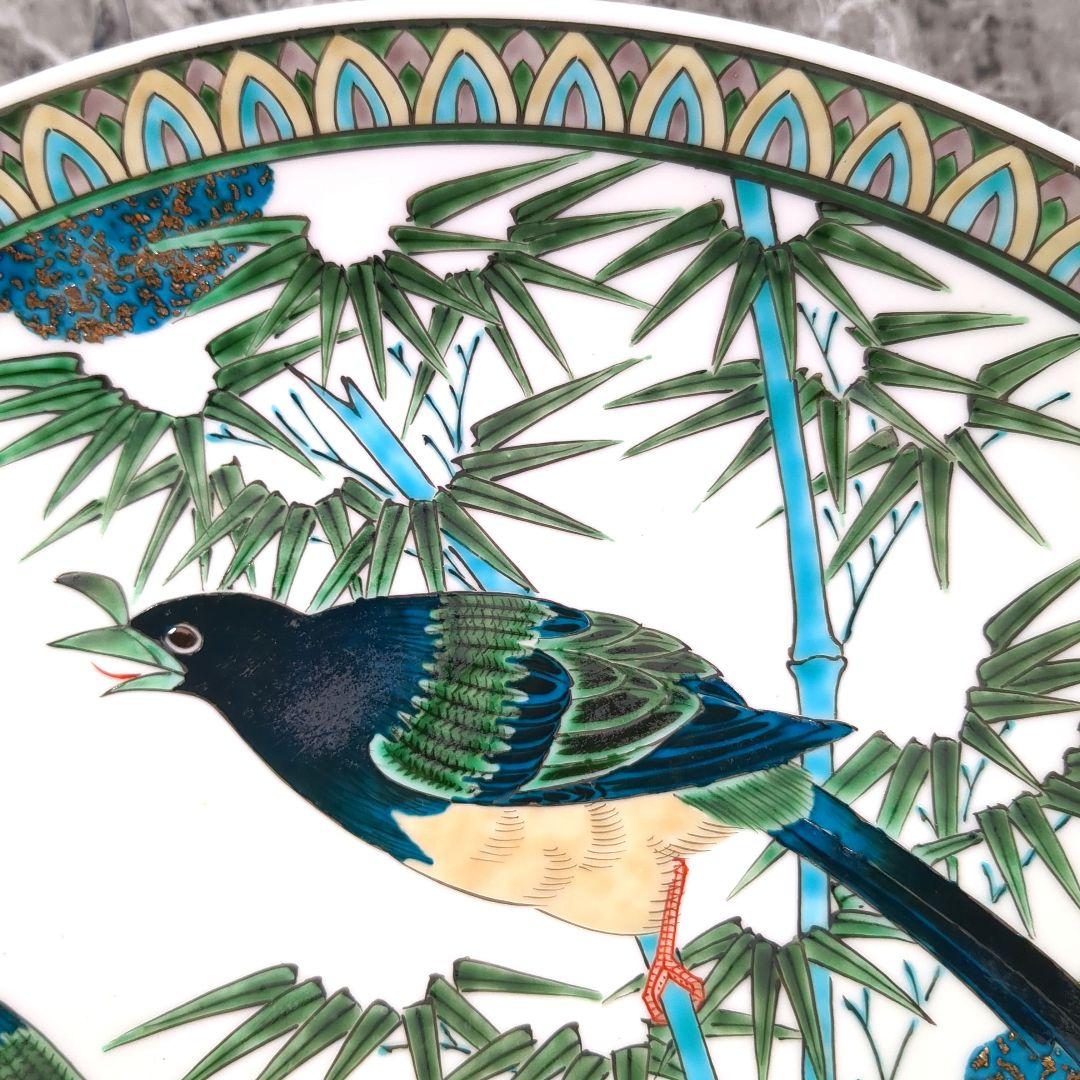孤高の陶芸家 松本佩山作 有田焼 年木庵窯 錦花鳥画　大皿 約 31.5cm