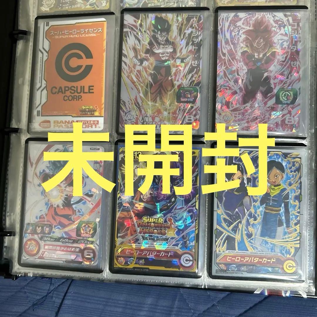 大特価！スーパードラゴンボールヒーローズ 引退品