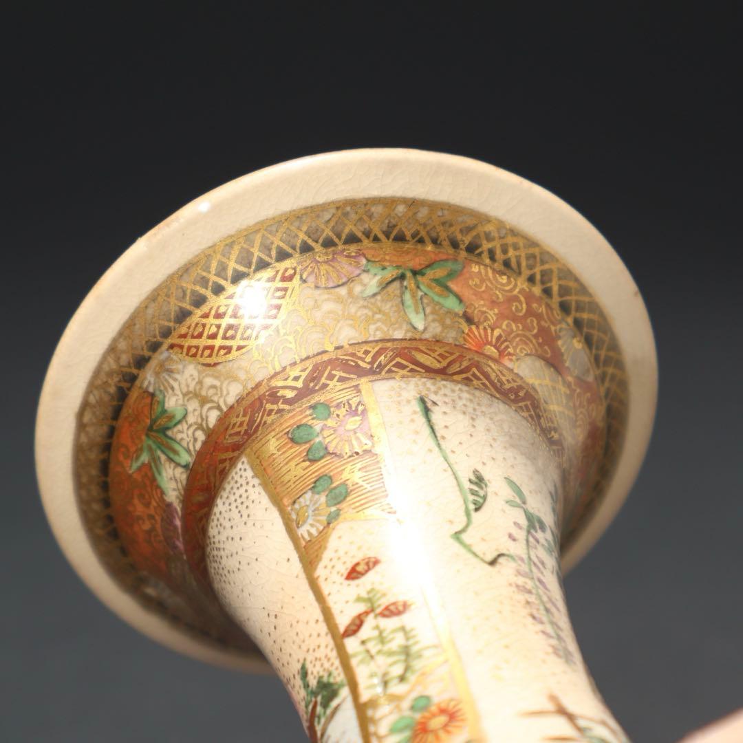 薩摩焼　花見図花瓶　骨董　里帰り　明治　R1573ダS