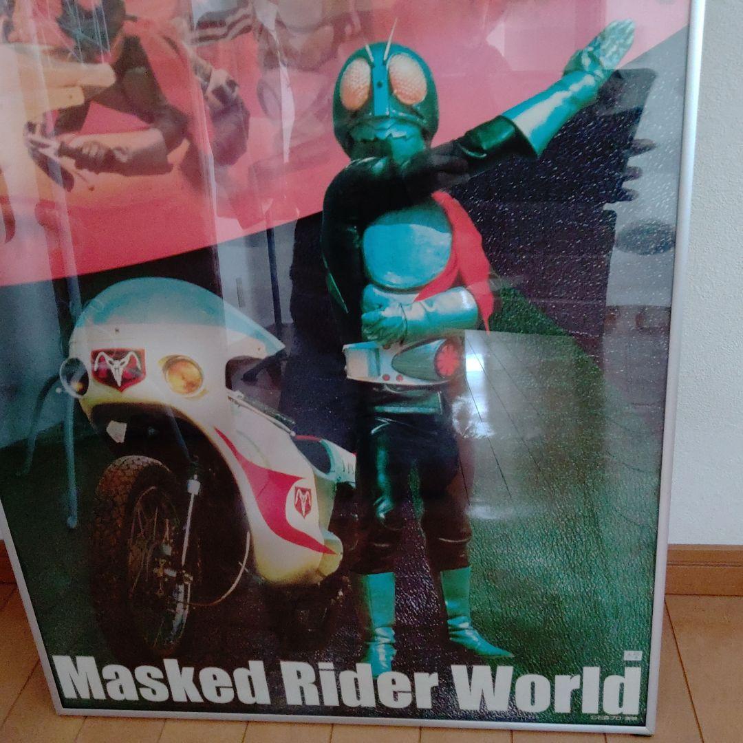 仮面ライダーMasked Rider World ポスター石森プロ