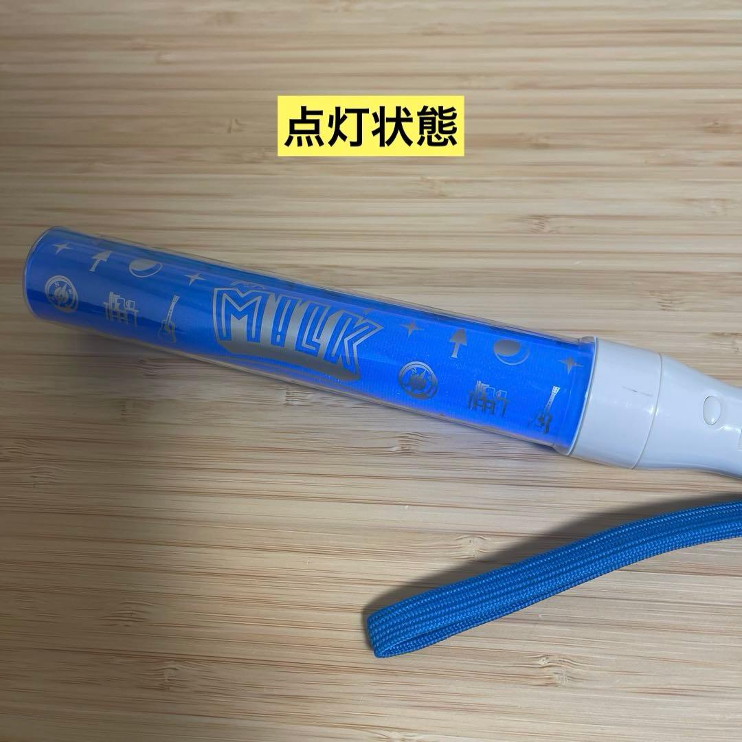 【ぽや】M!LK 塩﨑太智 ペンライト