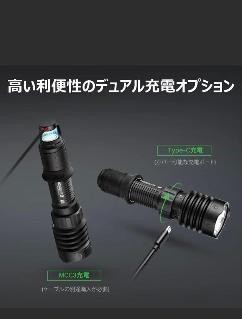 強力　懐中電灯　オーライト olight Warrior X 4 ウォーリア