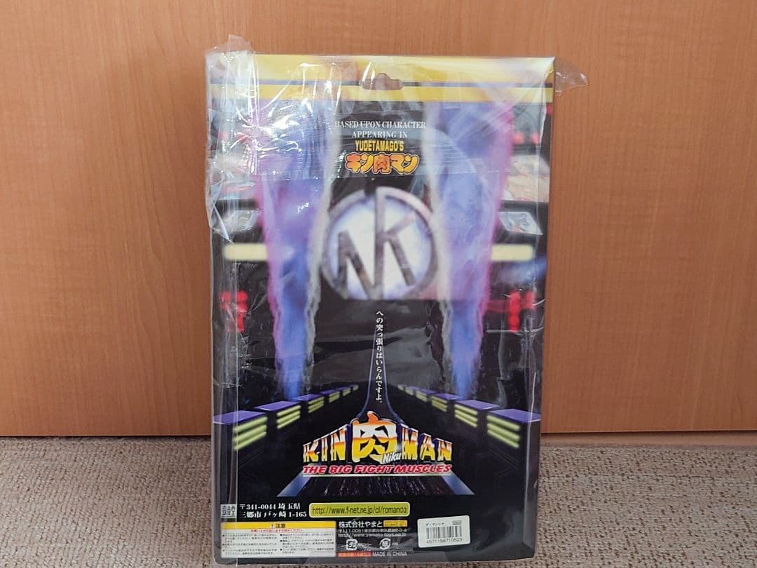 未開封保管品☆キン肉マンフィギュア☆THE MANRIKI　マンリキ（46）