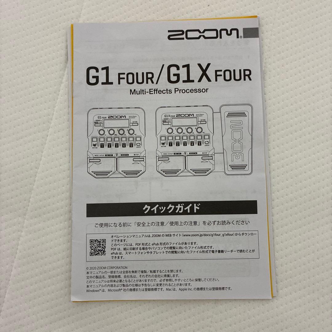 ZOOM G1 FOUR/G1X FOUR マルチエフェクター