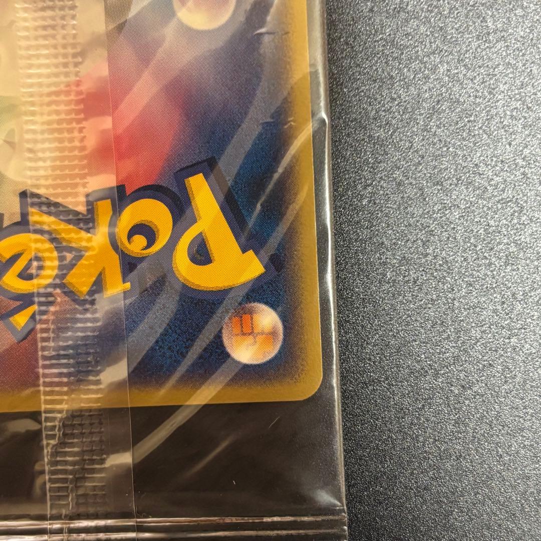 ポケパークのジラーチ 2005 限定プロモ 050/PCG-P