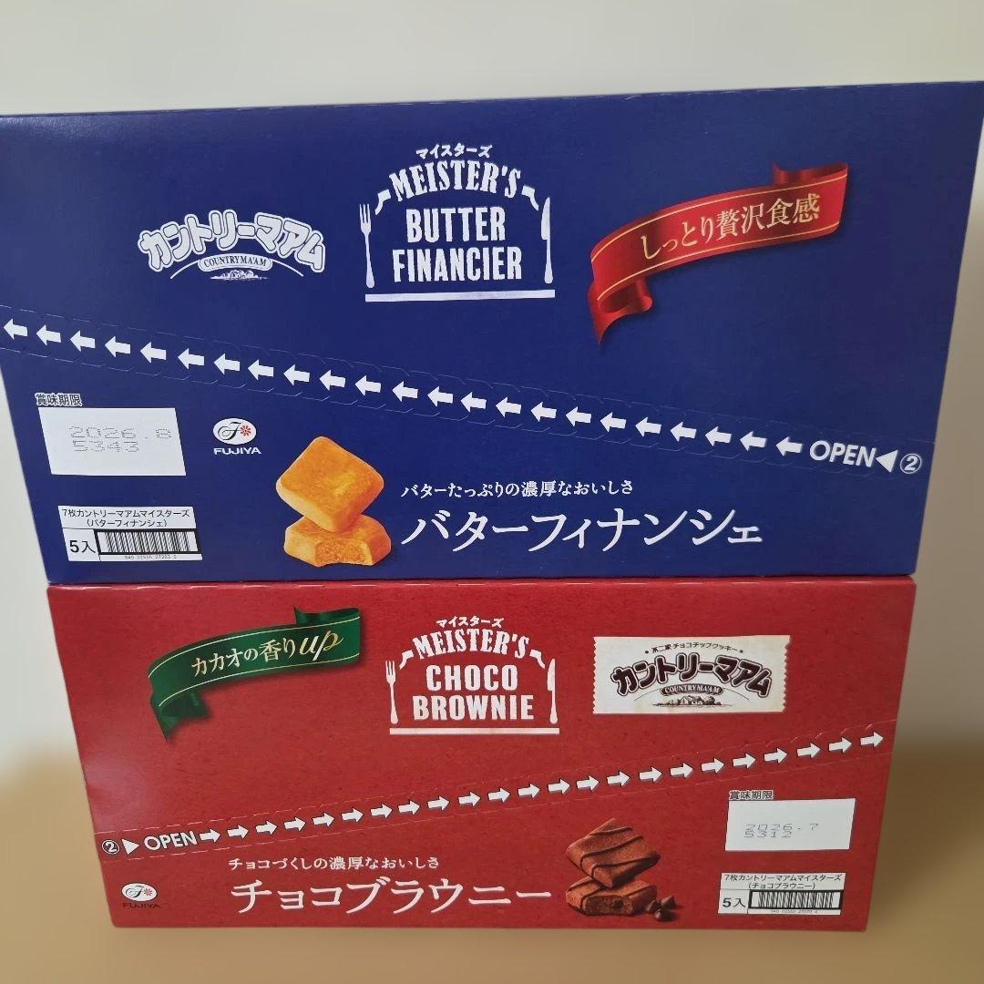 アミューズメント景品　9点セット