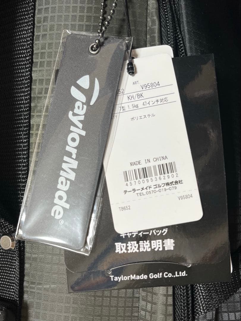 テーラーメイド(TAYLOR MADE) スリム7 キャディバッグ メンズ