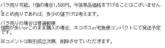 ※1個およそ1000円換算※高校野球 キーホルダー等 詰め合わせ
