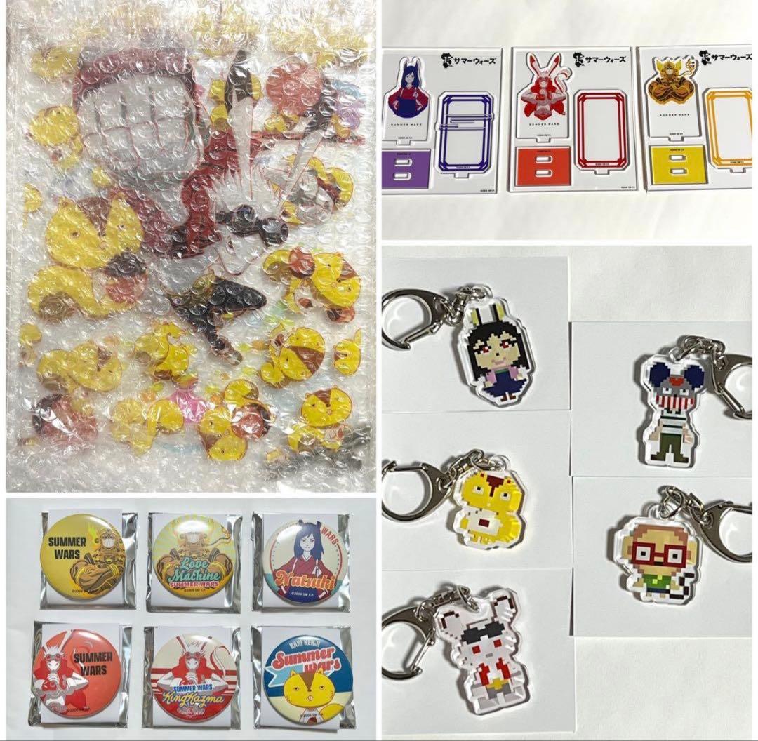 サマーウォーズ　PARCO オンラインくじ　A-D賞コンプリートセット