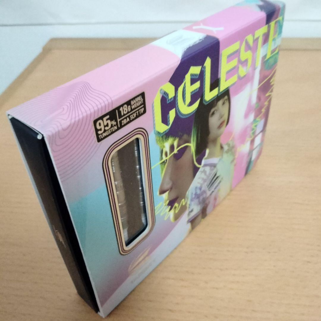 TARGET CELESTE ダーツセット