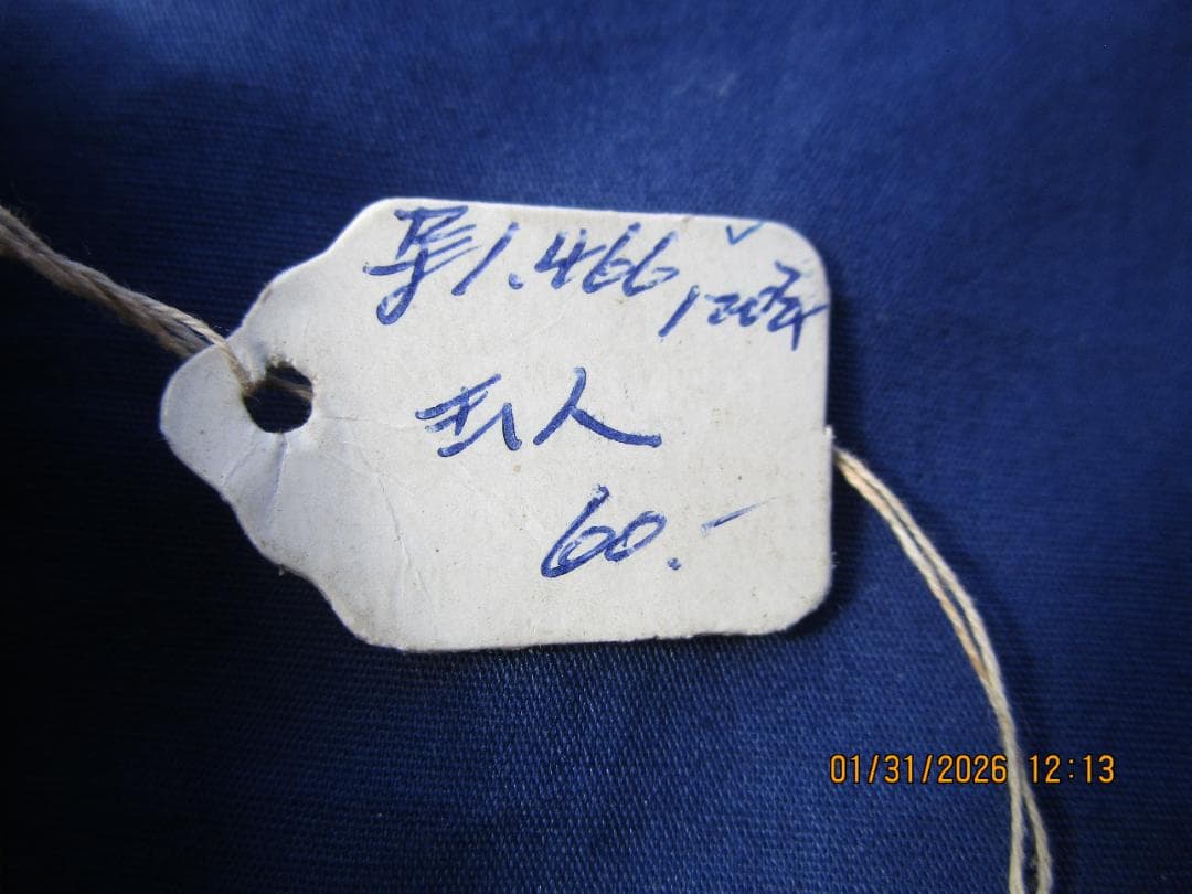 中国　玉　石細工　彫り物　根付　当時の札付き　翡翠【?】 工芸品　細工物　1個