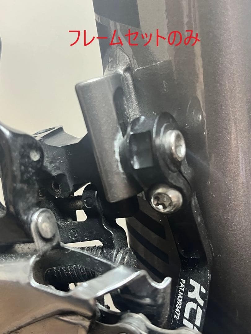 Tern Surge 52サイズ フレームセット